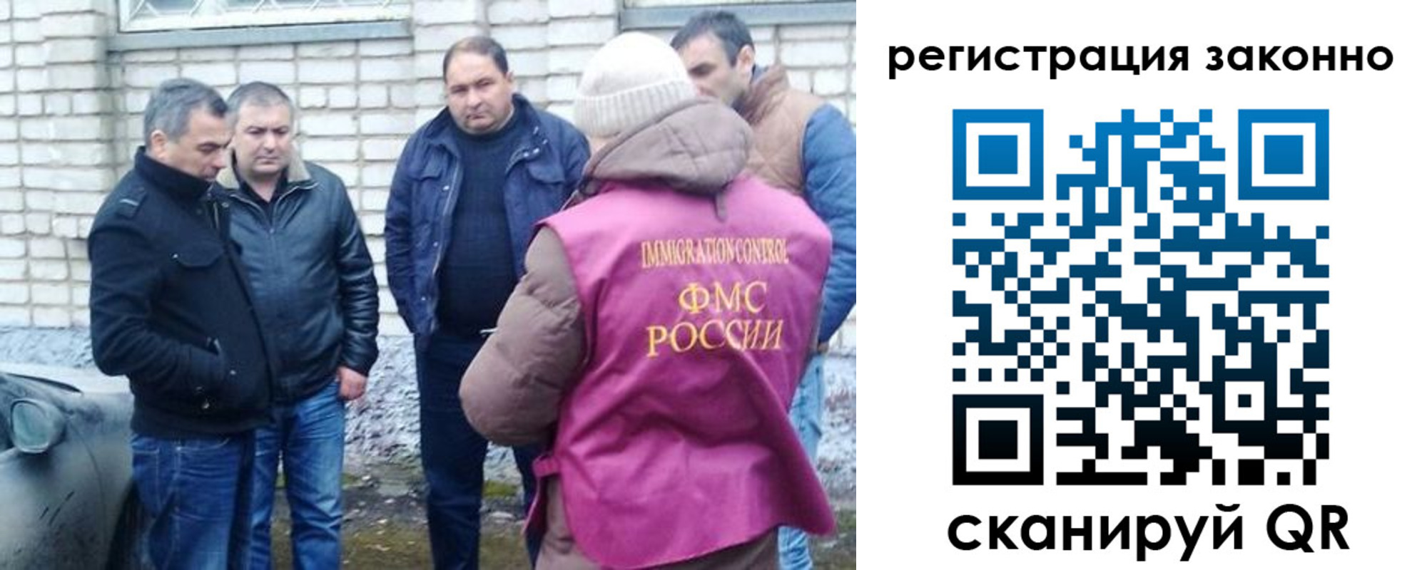 регистрация для дет. сада в Урюпинске