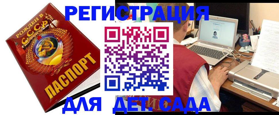 временная регистрация в квартире в Урюпинске